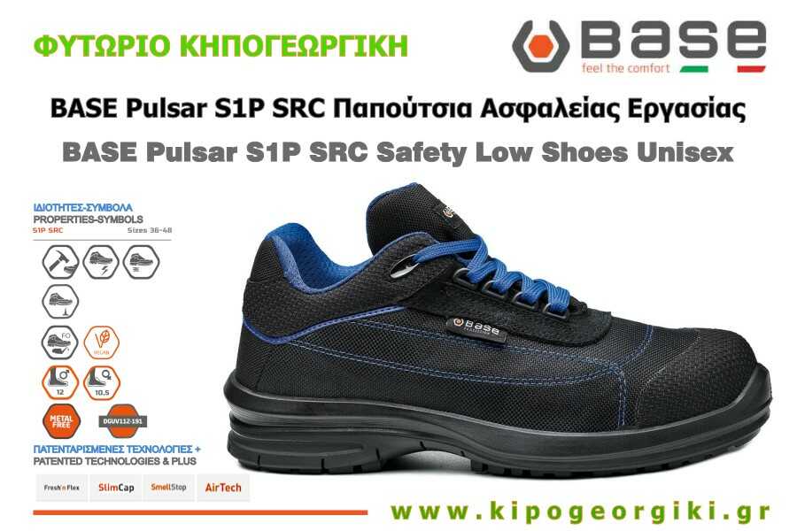BASE Pulsar S1P SRC Safety Low Shoes Wordings